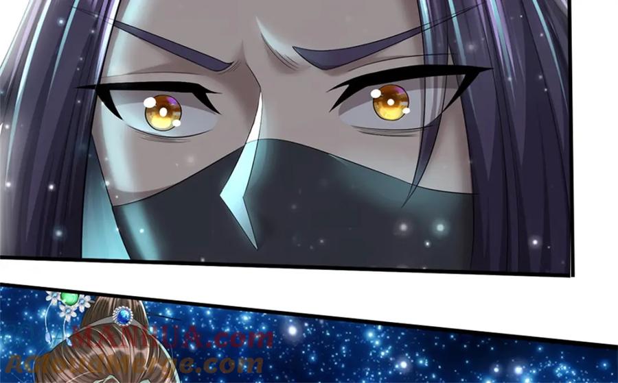 《我竟被女魔头豢养了》第57话 身份绝不一般 第93页