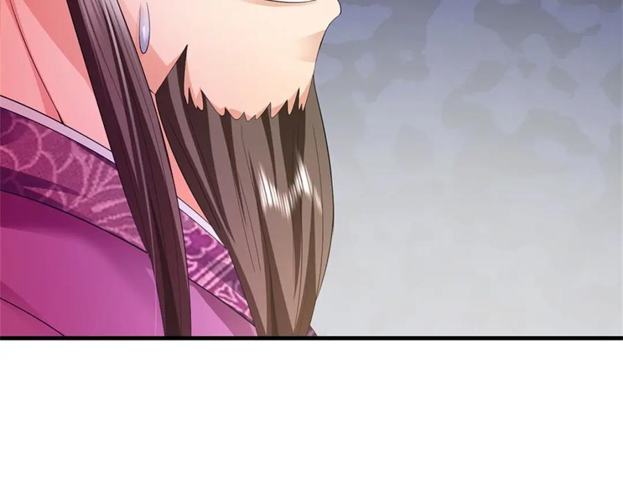 《我竟被女魔头豢养了》第57话 身份绝不一般 第38页