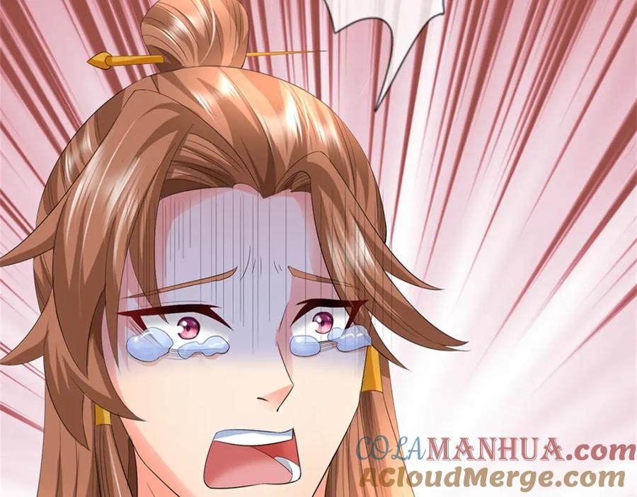 《我竟被女魔头豢养了》第57话 身份绝不一般 第25页