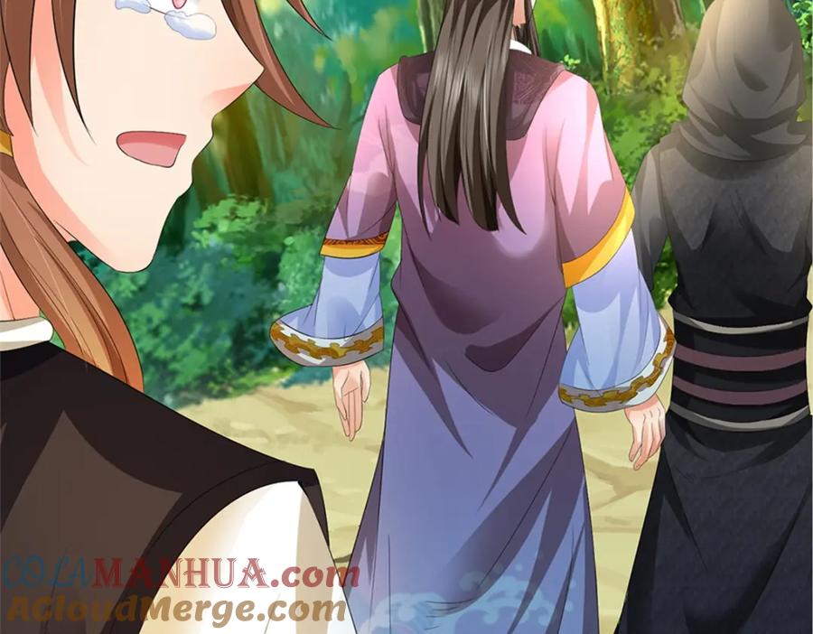 《我竟被女魔头豢养了》第57话 身份绝不一般 第61页