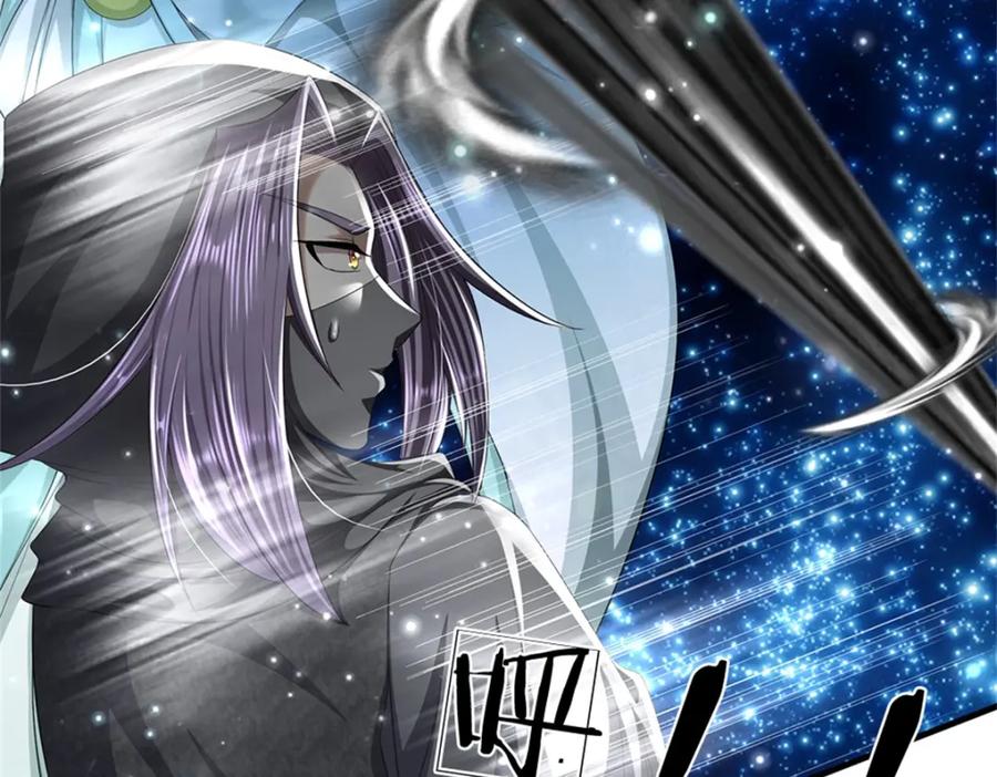 《我竟被女魔头豢养了》第57话 身份绝不一般 第95页