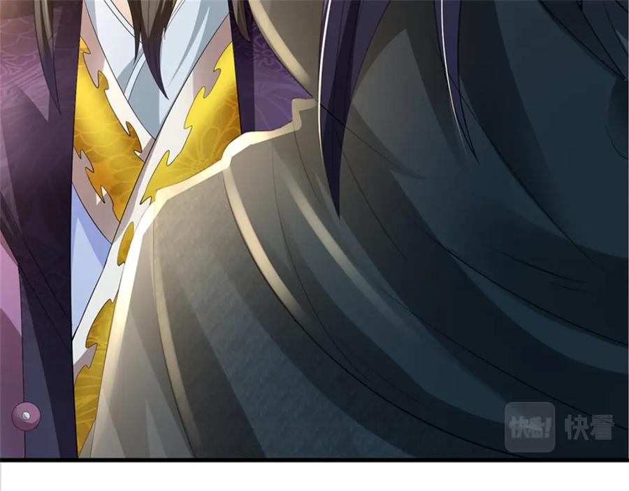《我竟被女魔头豢养了》第57话 身份绝不一般 第66页