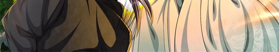 《我竟被女魔头豢养了》第57话 身份绝不一般 第108页