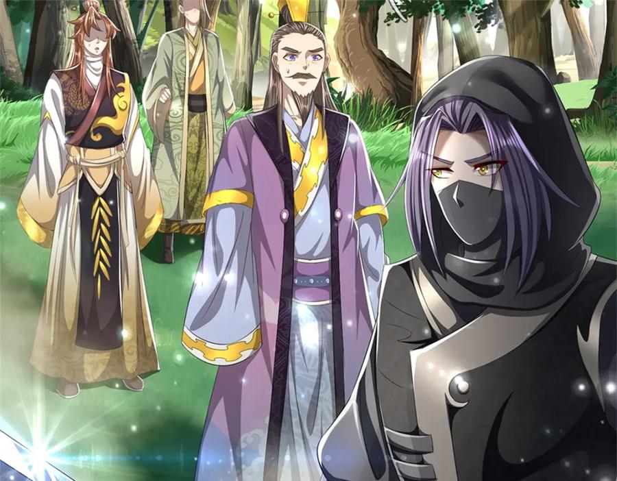 《我竟被女魔头豢养了》第57话 身份绝不一般 第82页