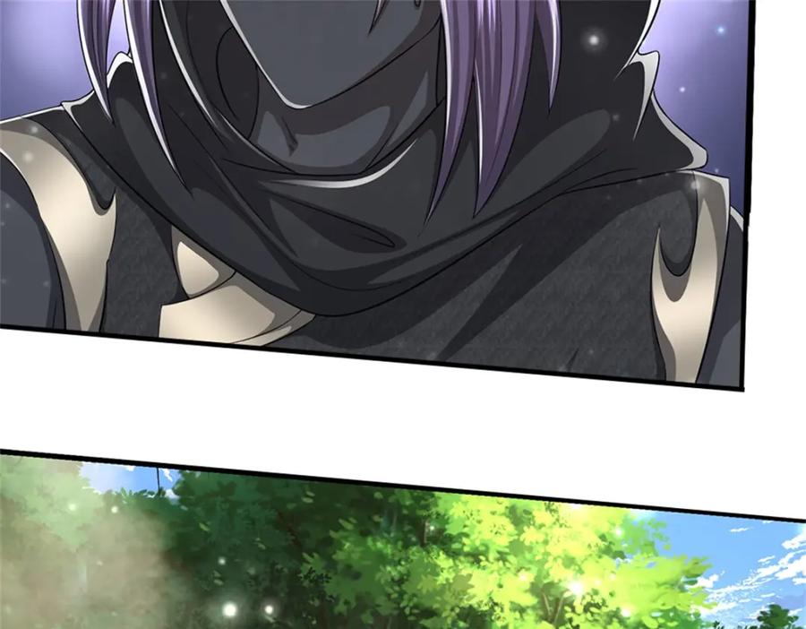 《我竟被女魔头豢养了》第57话 身份绝不一般 第124页