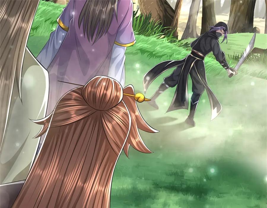 《我竟被女魔头豢养了》第57话 身份绝不一般 第126页