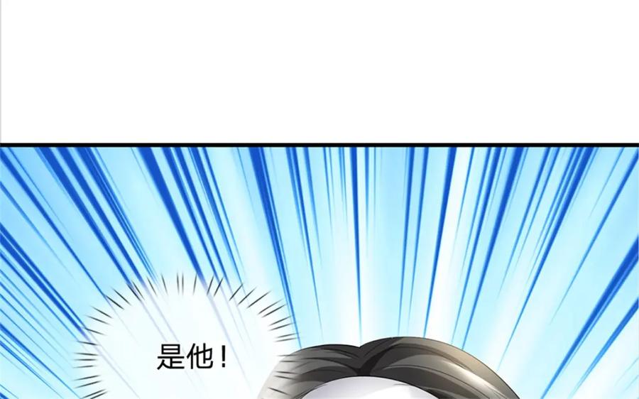 《我竟被女魔头豢养了》第57话 身份绝不一般 第67页