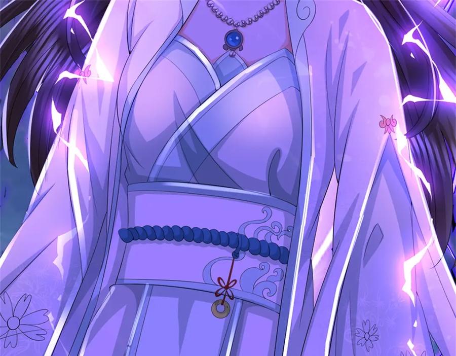 《我竟被女魔头豢养了》第57话 身份绝不一般 第16页