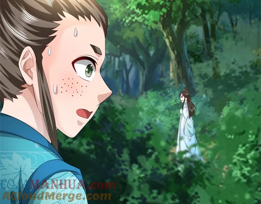 《我竟被女魔头豢养了》第57话 身份绝不一般 第5页