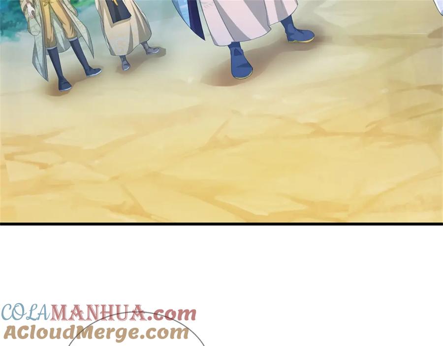 《我竟被女魔头豢养了》第57话 身份绝不一般 第13页