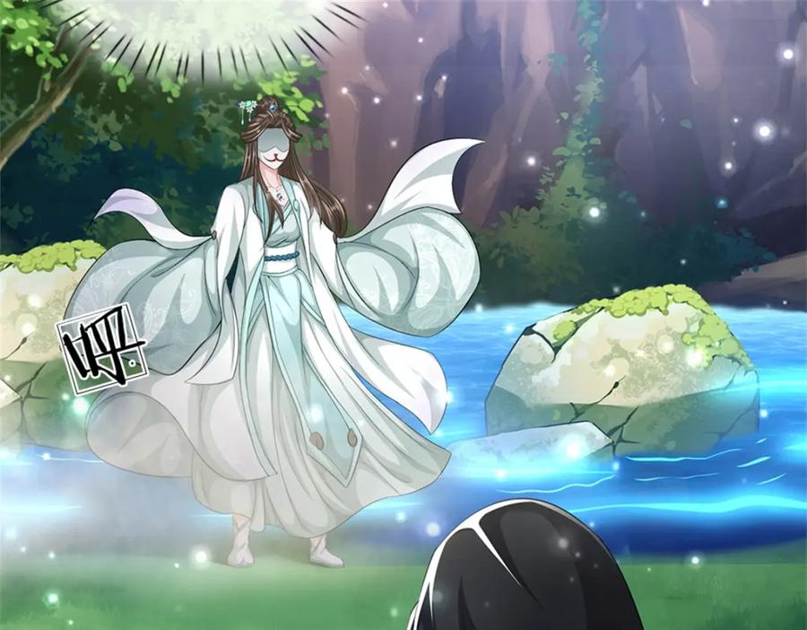 《我竟被女魔头豢养了》第57话 身份绝不一般 第119页