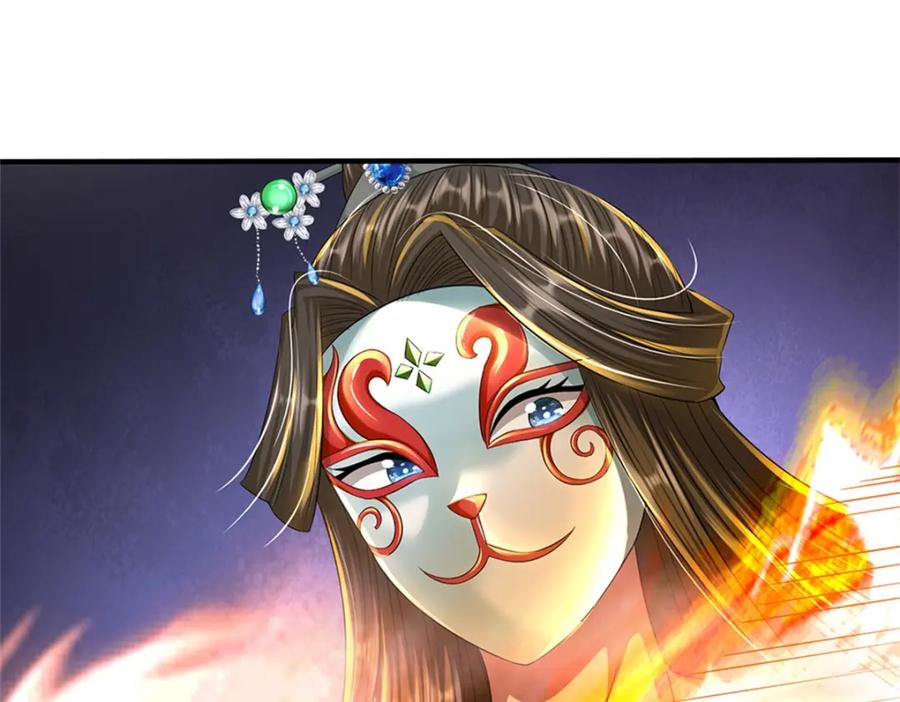 《我竟被女魔头豢养了》第57话 身份绝不一般 第103页