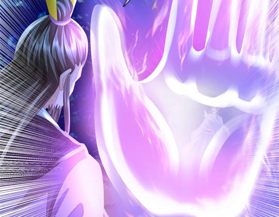 《我竟被女魔头豢养了》第57话 身份绝不一般 第31页