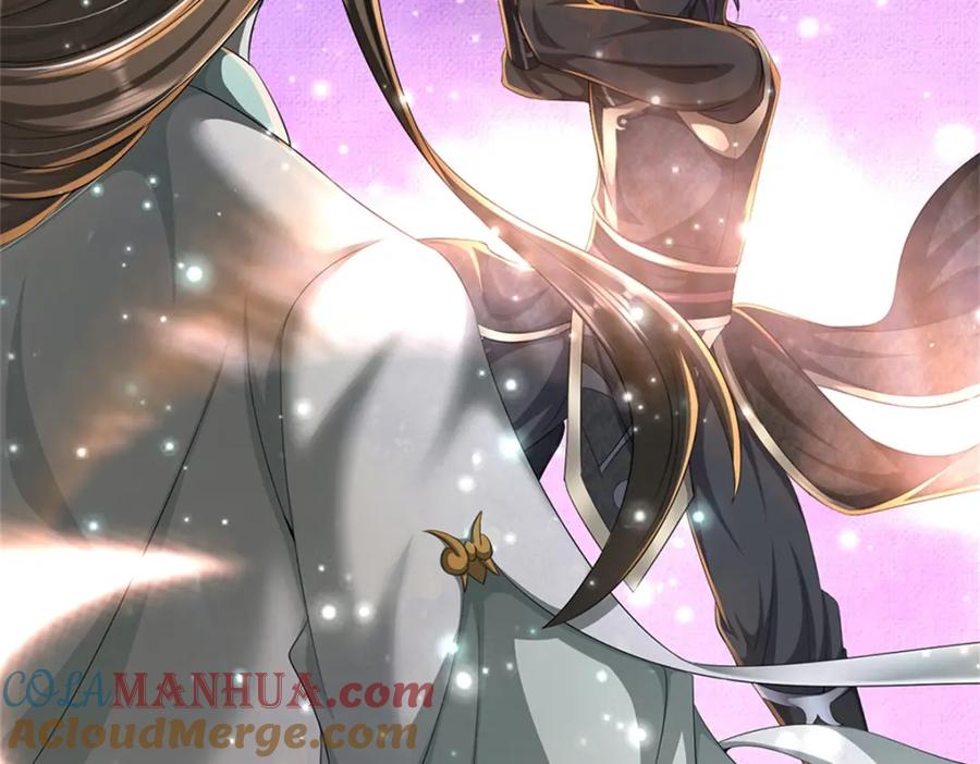 《我竟被女魔头豢养了》第57话 身份绝不一般 第101页