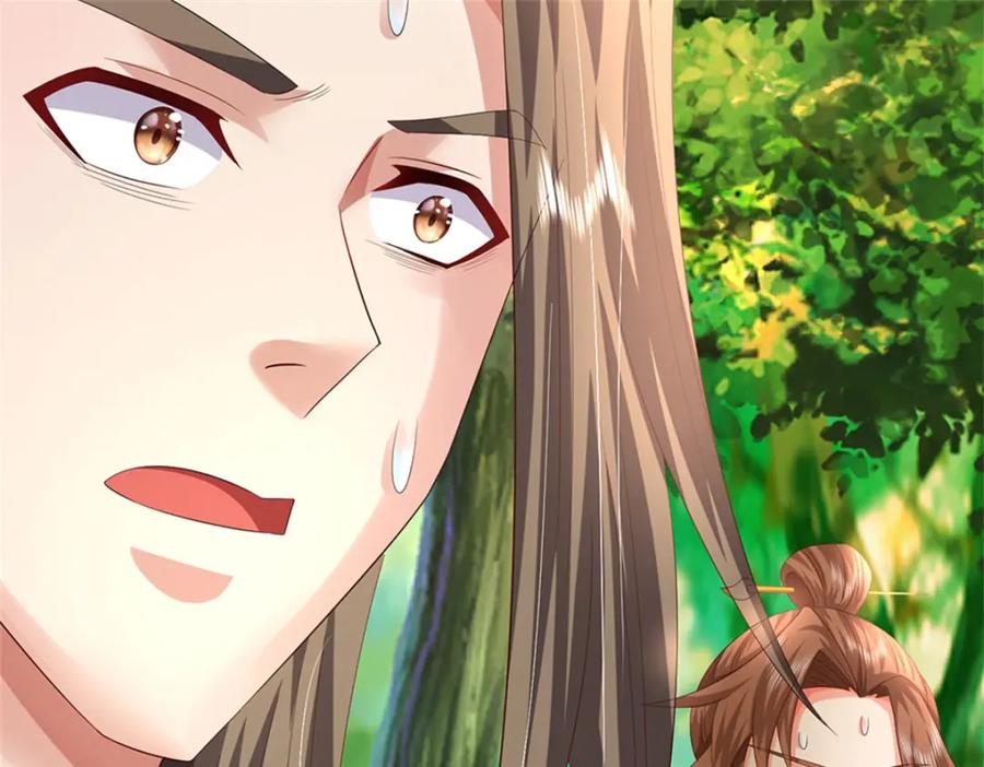 《我竟被女魔头豢养了》第57话 身份绝不一般 第18页