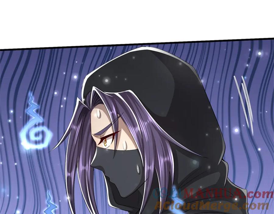 《我竟被女魔头豢养了》第57话 身份绝不一般 第117页