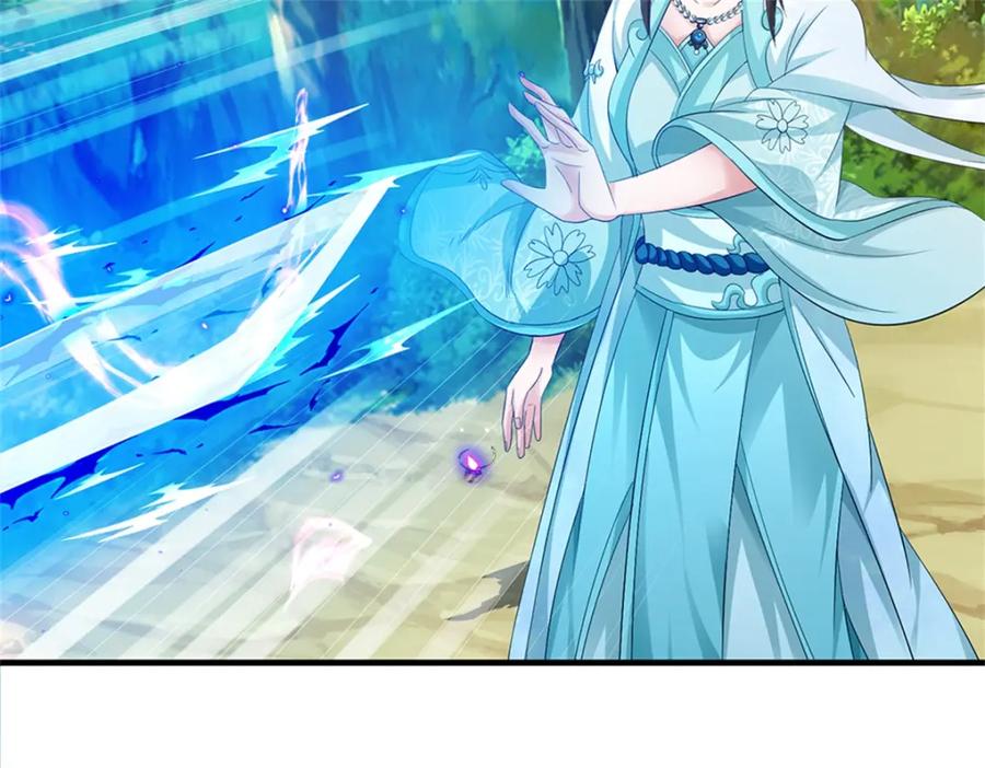 《我竟被女魔头豢养了》第57话 身份绝不一般 第43页