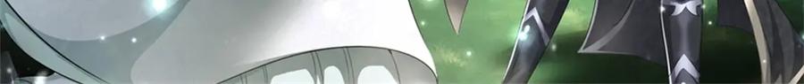 《我竟被女魔头豢养了》第57话 身份绝不一般 第91页
