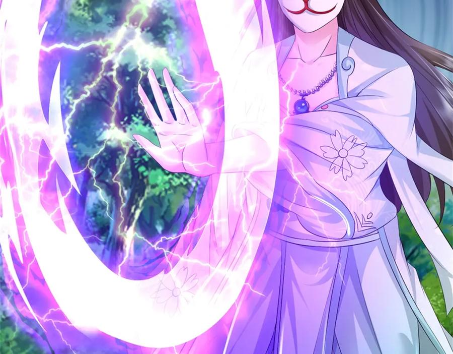 《我竟被女魔头豢养了》第57话 身份绝不一般 第28页