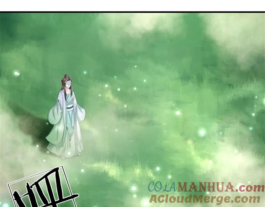 《我竟被女魔头豢养了》第57话 身份绝不一般 第73页