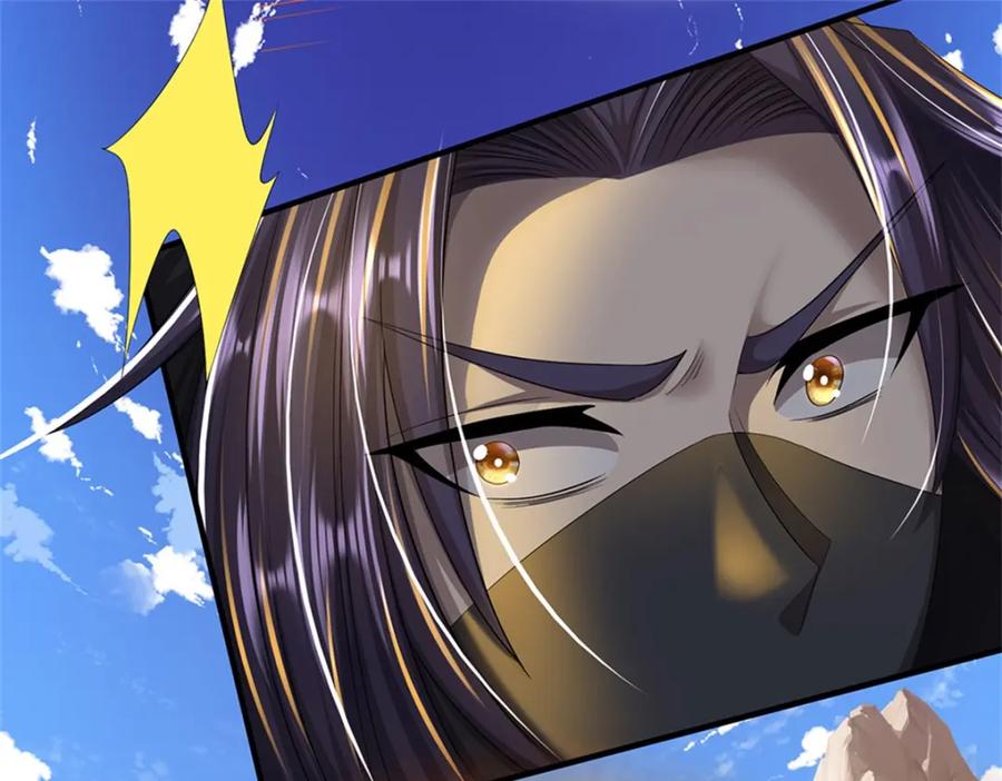 《我竟被女魔头豢养了》第57话 身份绝不一般 第106页