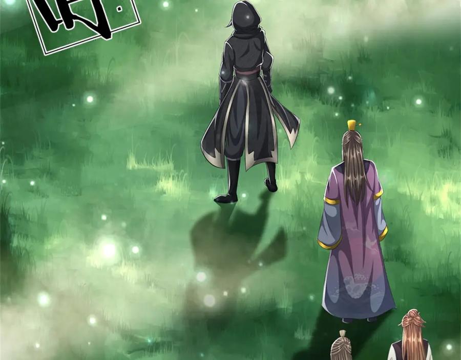 《我竟被女魔头豢养了》第57话 身份绝不一般 第74页