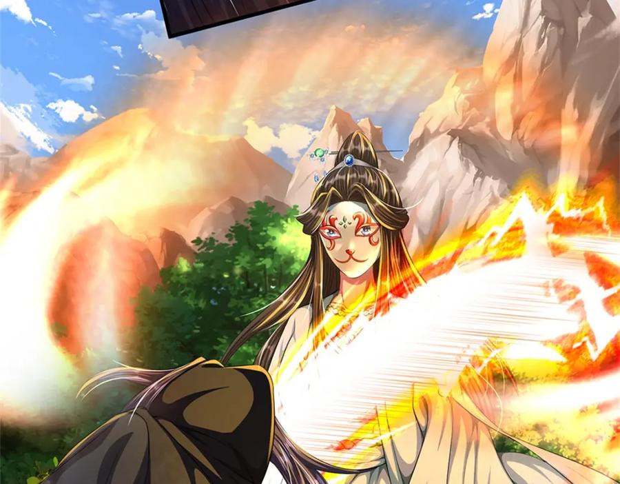 《我竟被女魔头豢养了》第57话 身份绝不一般 第107页