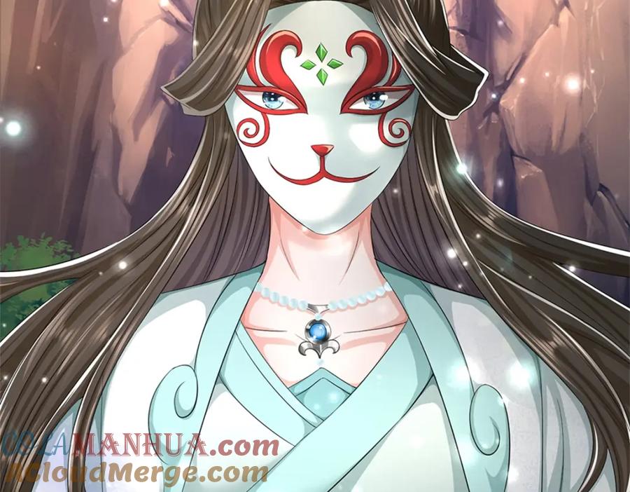 《我竟被女魔头豢养了》第57话 身份绝不一般 第77页