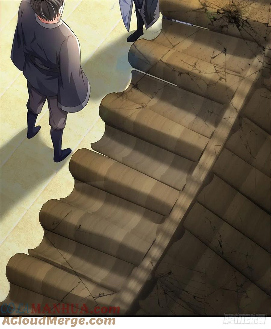 《我竟被女魔头豢养了》第4话 佳偶喜结连理 第9页