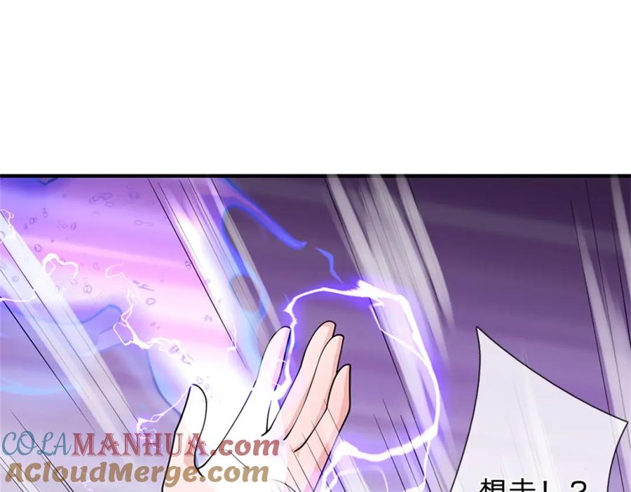 《我竟被女魔头豢养了》第58话 根本顶不住啊 第9页