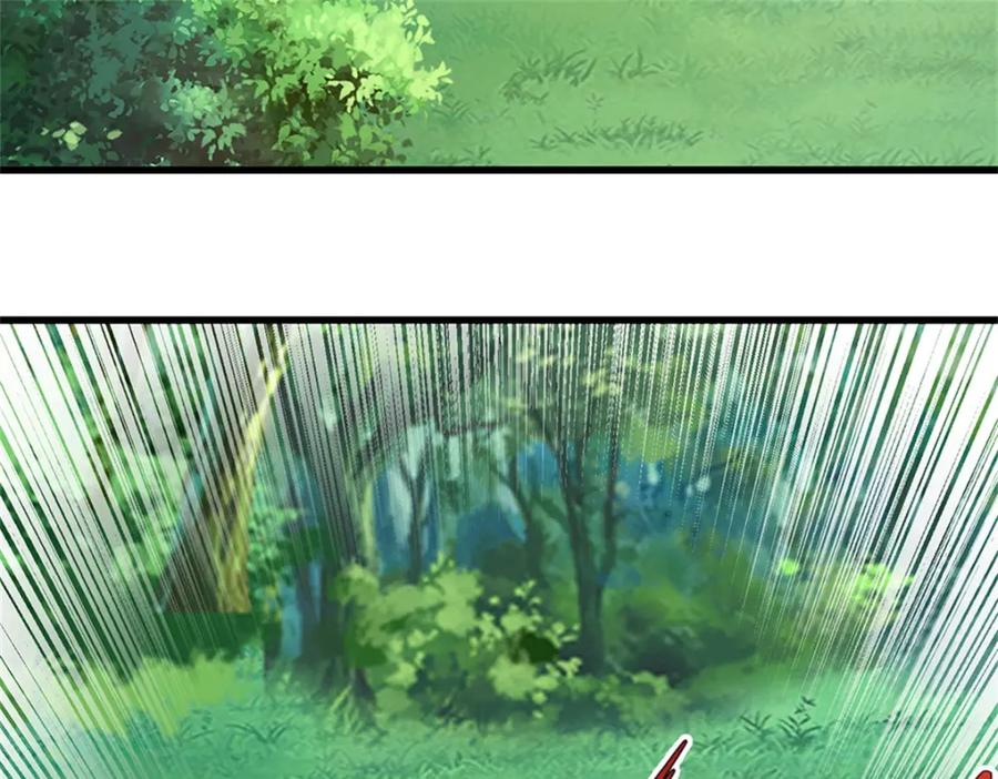 《我竟被女魔头豢养了》第58话 根本顶不住啊 第90页