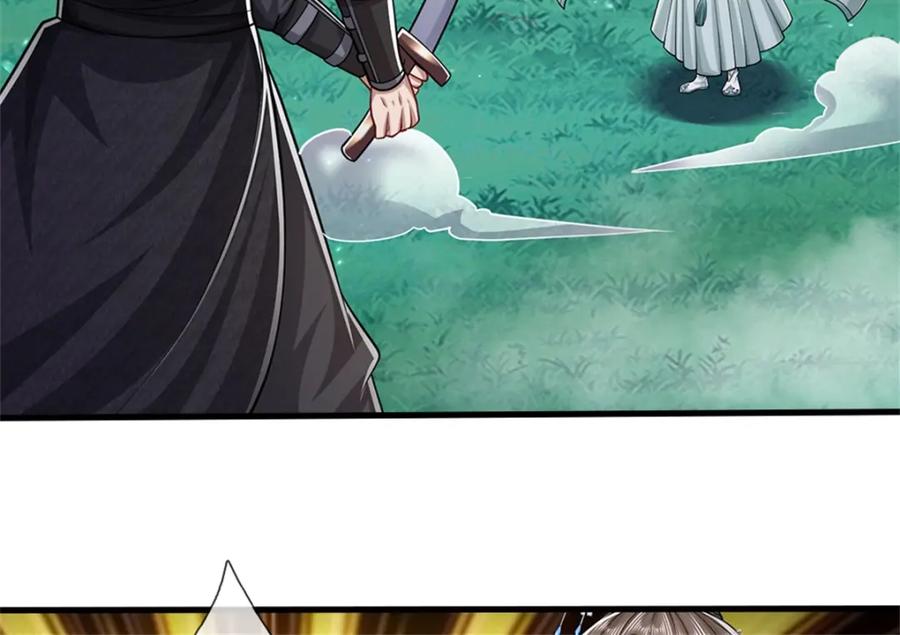 《我竟被女魔头豢养了》第58话 根本顶不住啊 第66页