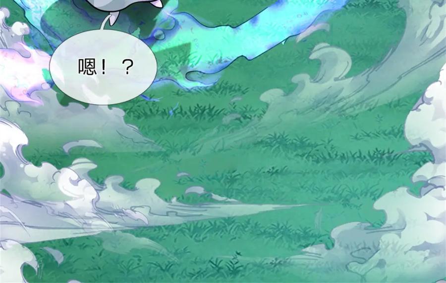 《我竟被女魔头豢养了》第58话 根本顶不住啊 第111页