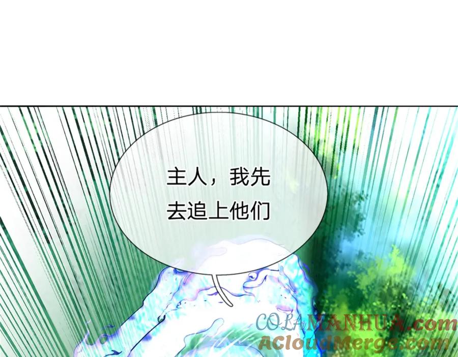 《我竟被女魔头豢养了》第58话 根本顶不住啊 第49页