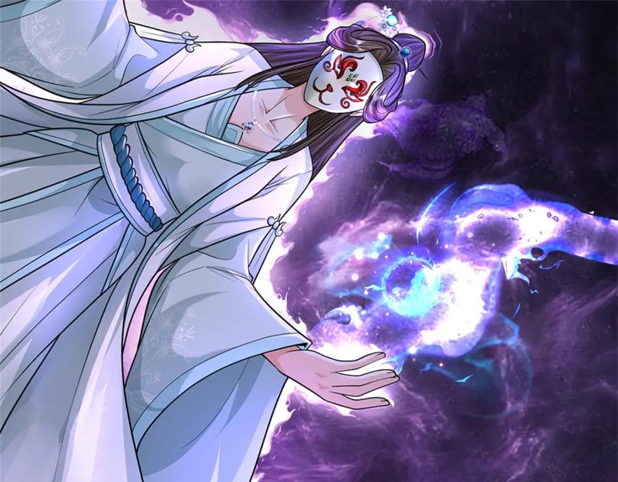 《我竟被女魔头豢养了》第58话 根本顶不住啊 第62页