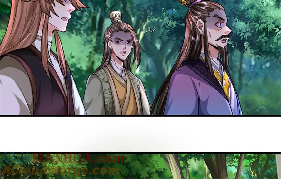 《我竟被女魔头豢养了》第58话 根本顶不住啊 第5页