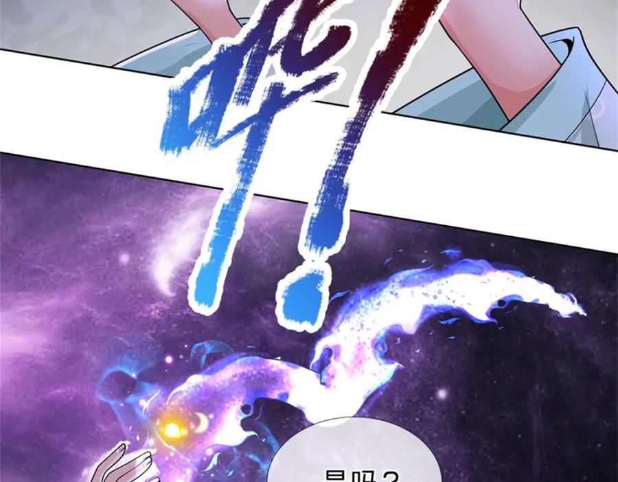 《我竟被女魔头豢养了》第58话 根本顶不住啊 第60页