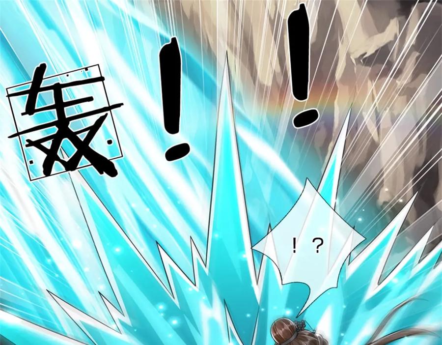 《我竟被女魔头豢养了》第58话 根本顶不住啊 第80页