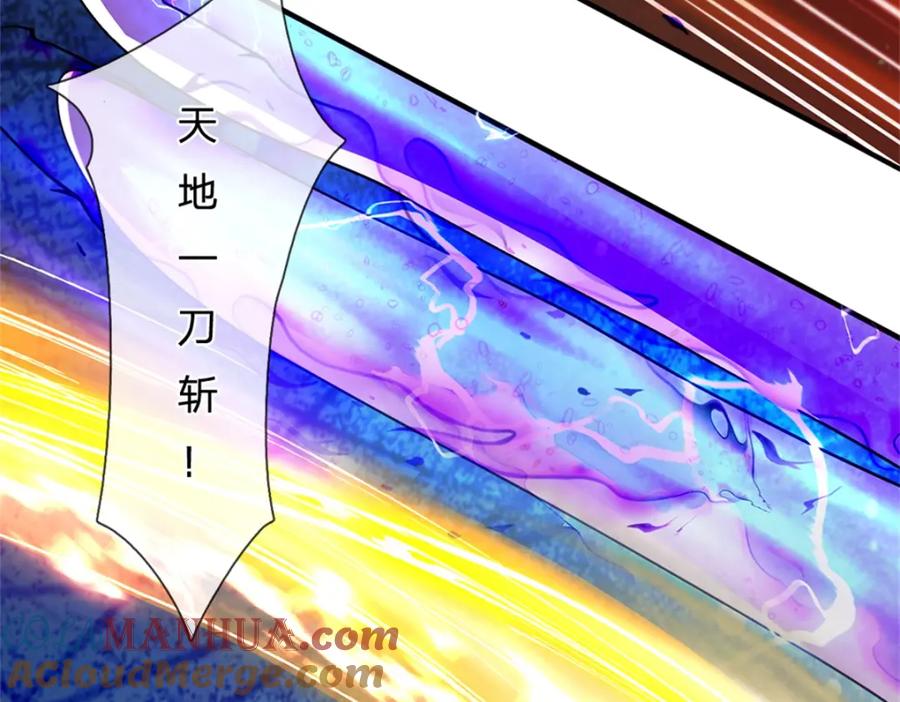 《我竟被女魔头豢养了》第58话 根本顶不住啊 第33页