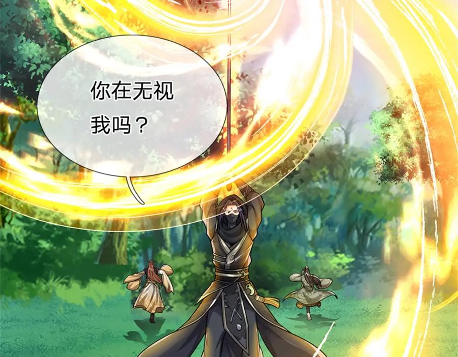 《我竟被女魔头豢养了》第58话 根本顶不住啊 第28页
