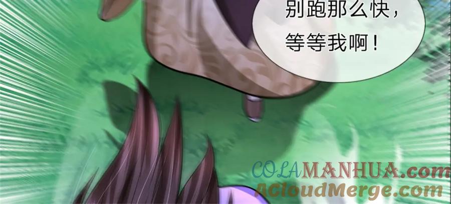《我竟被女魔头豢养了》第58话 根本顶不住啊 第125页