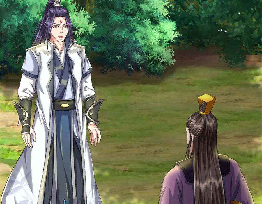 《我竟被女魔头豢养了》第59话 各位好久不见 第84页