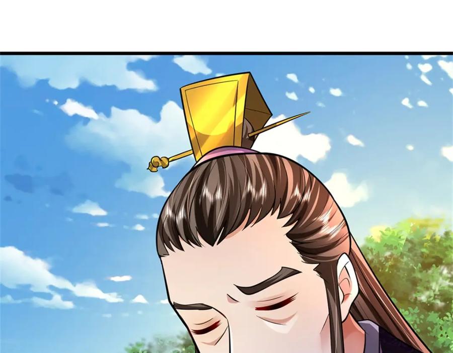 《我竟被女魔头豢养了》第59话 各位好久不见 第26页