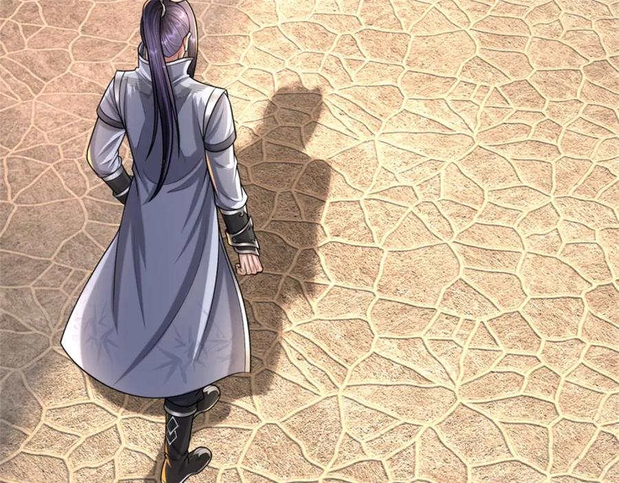 《我竟被女魔头豢养了》第59话 各位好久不见 第108页