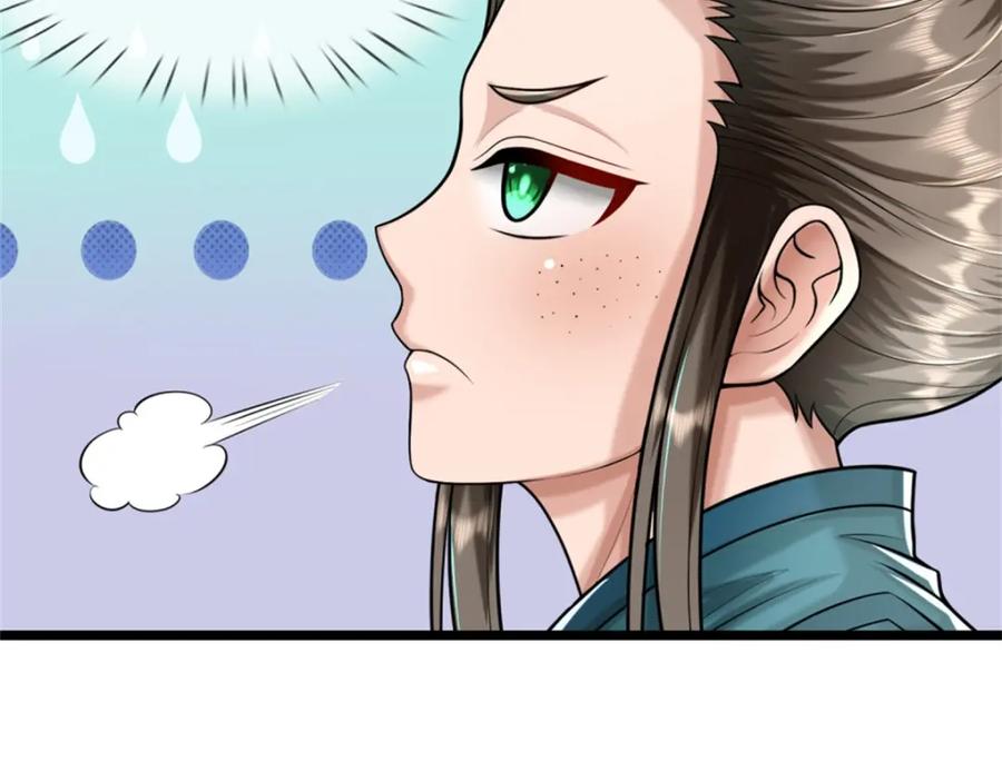 《我竟被女魔头豢养了》第59话 各位好久不见 第114页