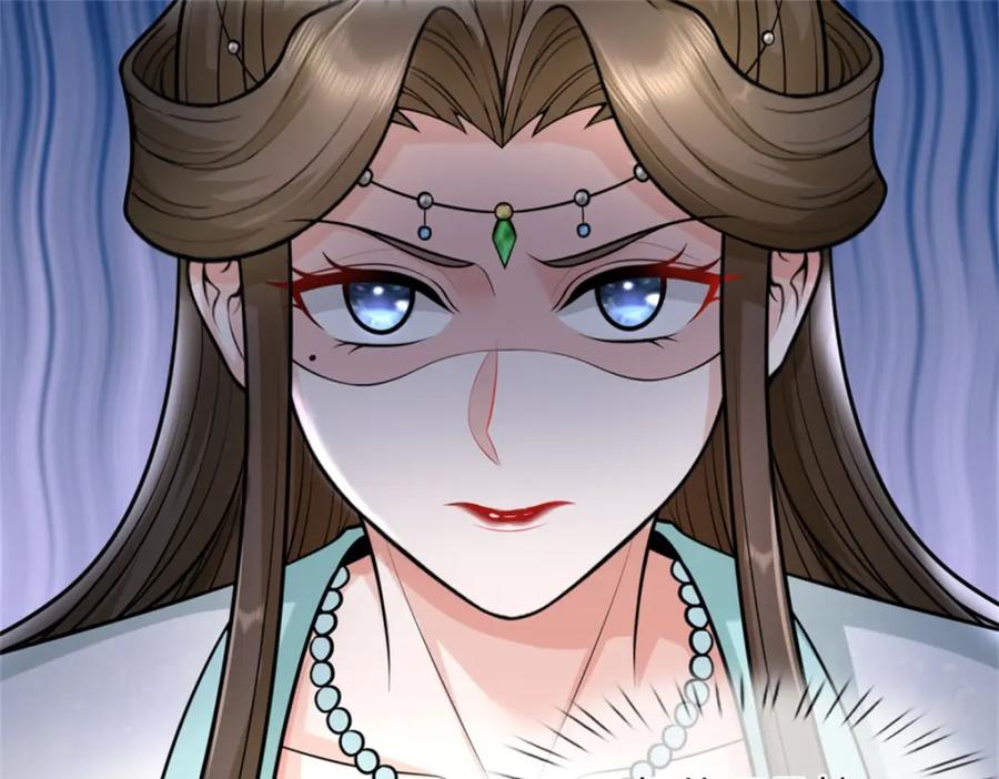 《我竟被女魔头豢养了》第60话 好好庆祝一下 第51页
