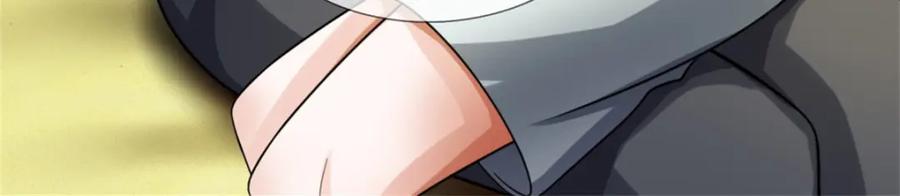 《我竟被女魔头豢养了》第60话 好好庆祝一下 第115页