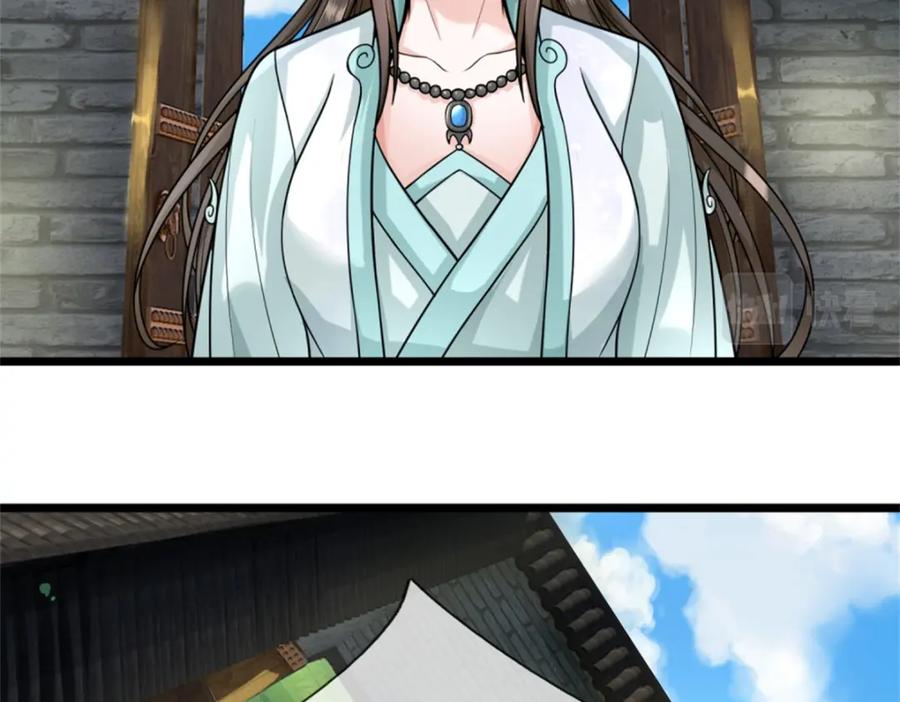 《我竟被女魔头豢养了》第60话 好好庆祝一下 第22页