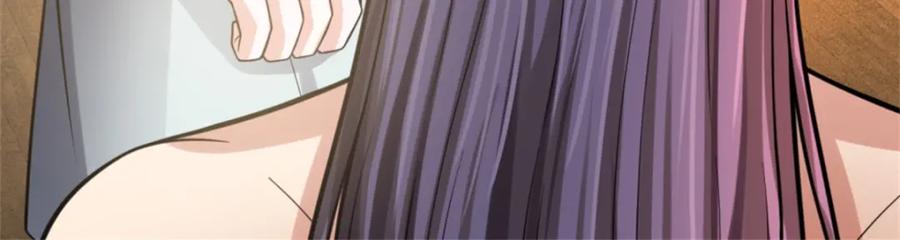 《我竟被女魔头豢养了》第60话 好好庆祝一下 第103页