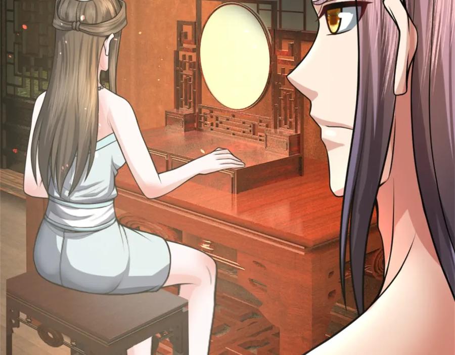 《我竟被女魔头豢养了》第60话 好好庆祝一下 第94页